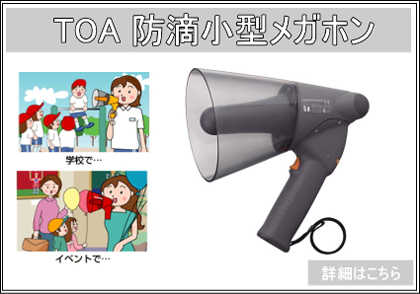 TOA �h�H���^���K�z��