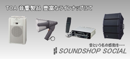 SOUNDSHOP SOCIAL