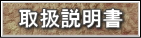 TA-2000�V���[�Y �戵������