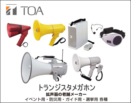 TOA(�e�B�[�I�[�G�[) �g�����W�X�^���K�z��