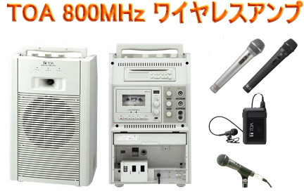 TOA 800MHz ���C�����X�A���v