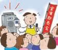 ワイヤレスアンプを店頭販売などに使う場合