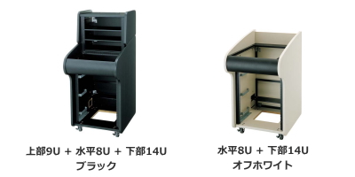 TOA ラックシステム周辺機器 [サウンドショップソシヤル]