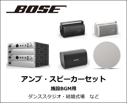 BOSS - BOSE STANGE MONITOR AMPLIFIER アンプ2個セットの+jitihigh ...